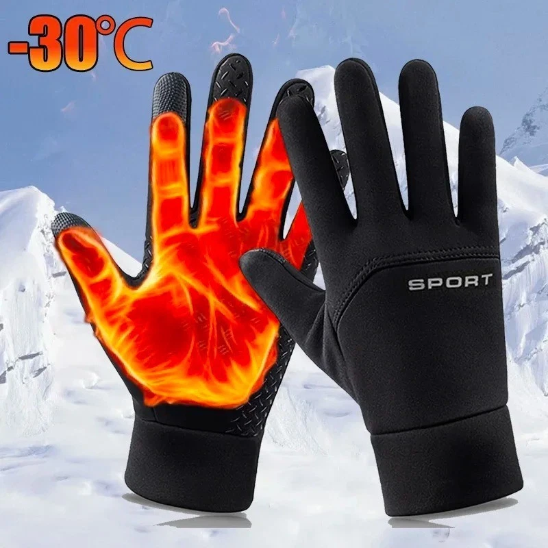 Winterhandschuhe Touchscreen Winddicht Thermohandschuhe Fahrrad Skifahren new-DE